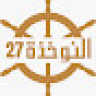 AlNokhetha27 Real Estate